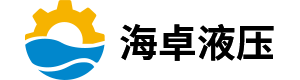 濟南金方圓液壓機械有限公司_濟南(nán)海(hǎi)卓_海(hǎi)卓液壓_濟南(nán)液壓泵_泊姆克泵_濟南金方圓液壓機械有限公司